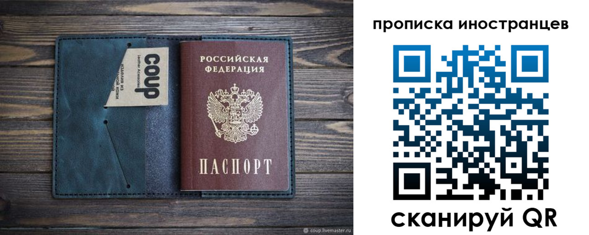 найти адрес прописки в Новосибирской области