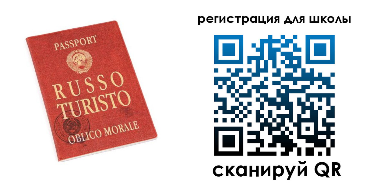 временная регистрация в Новосибирской области