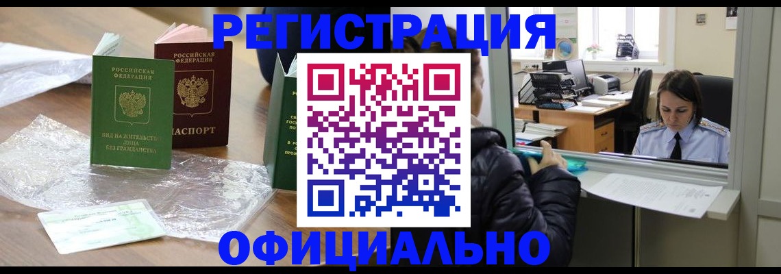найти адрес прописки в Новосибирской области